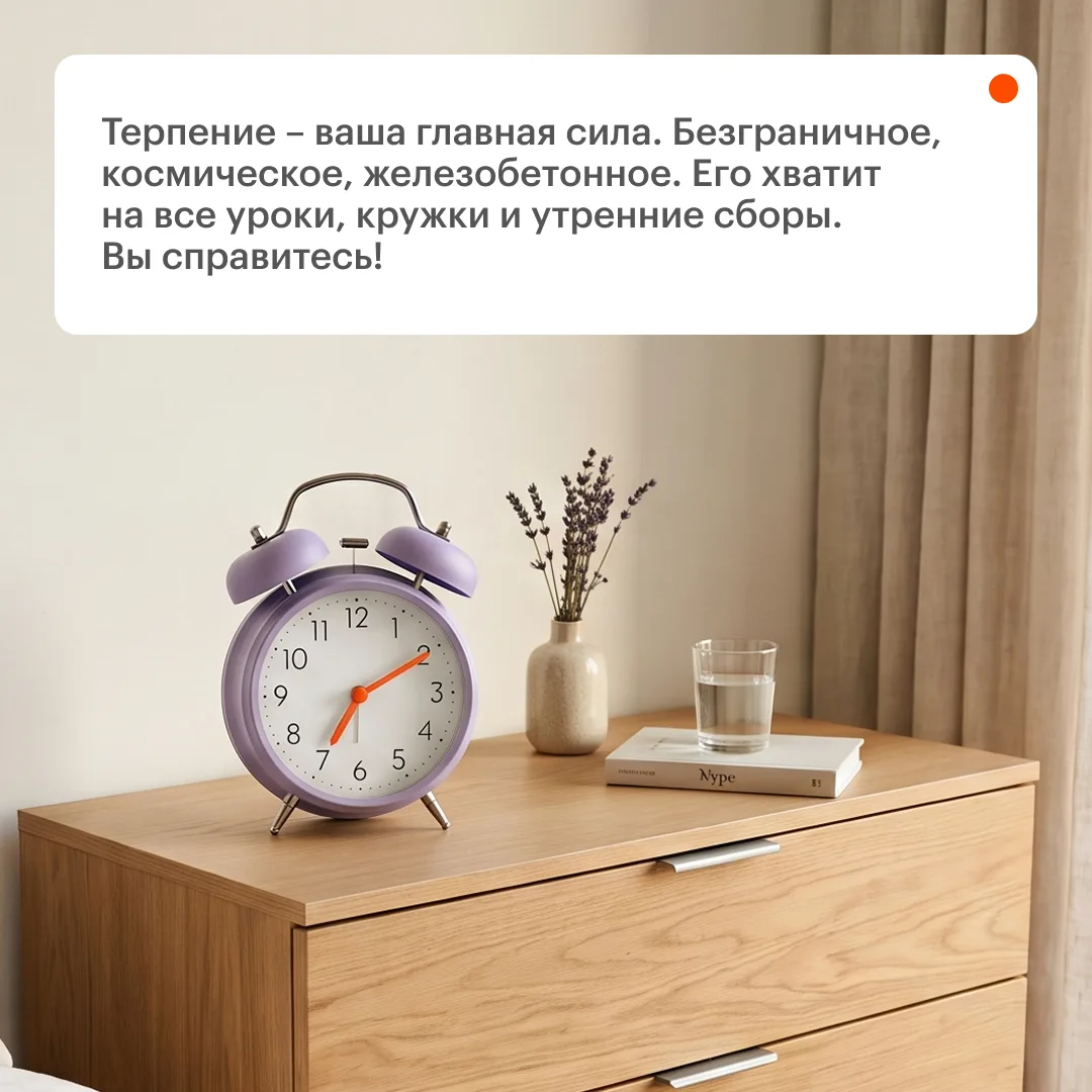 Дорогие родители!