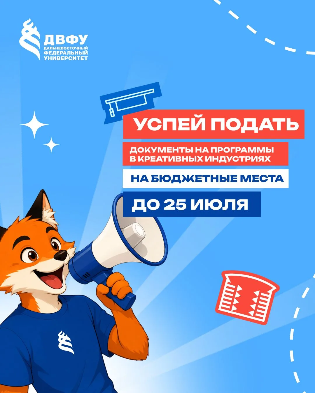 🎬 Ты можешь снимать фильмы, запускать рекламу и менять медиа. Или дальше листать ленту...