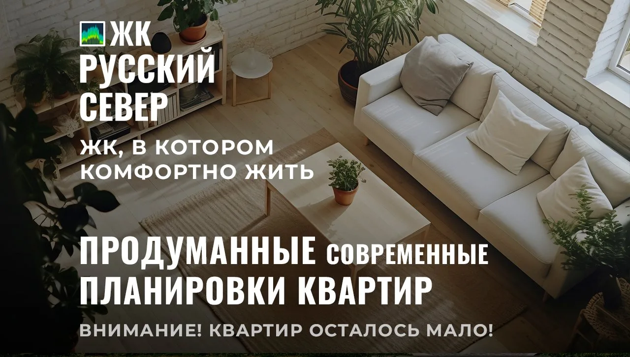 ✨ Простор для ваших идей и больше свободы в каждой детали