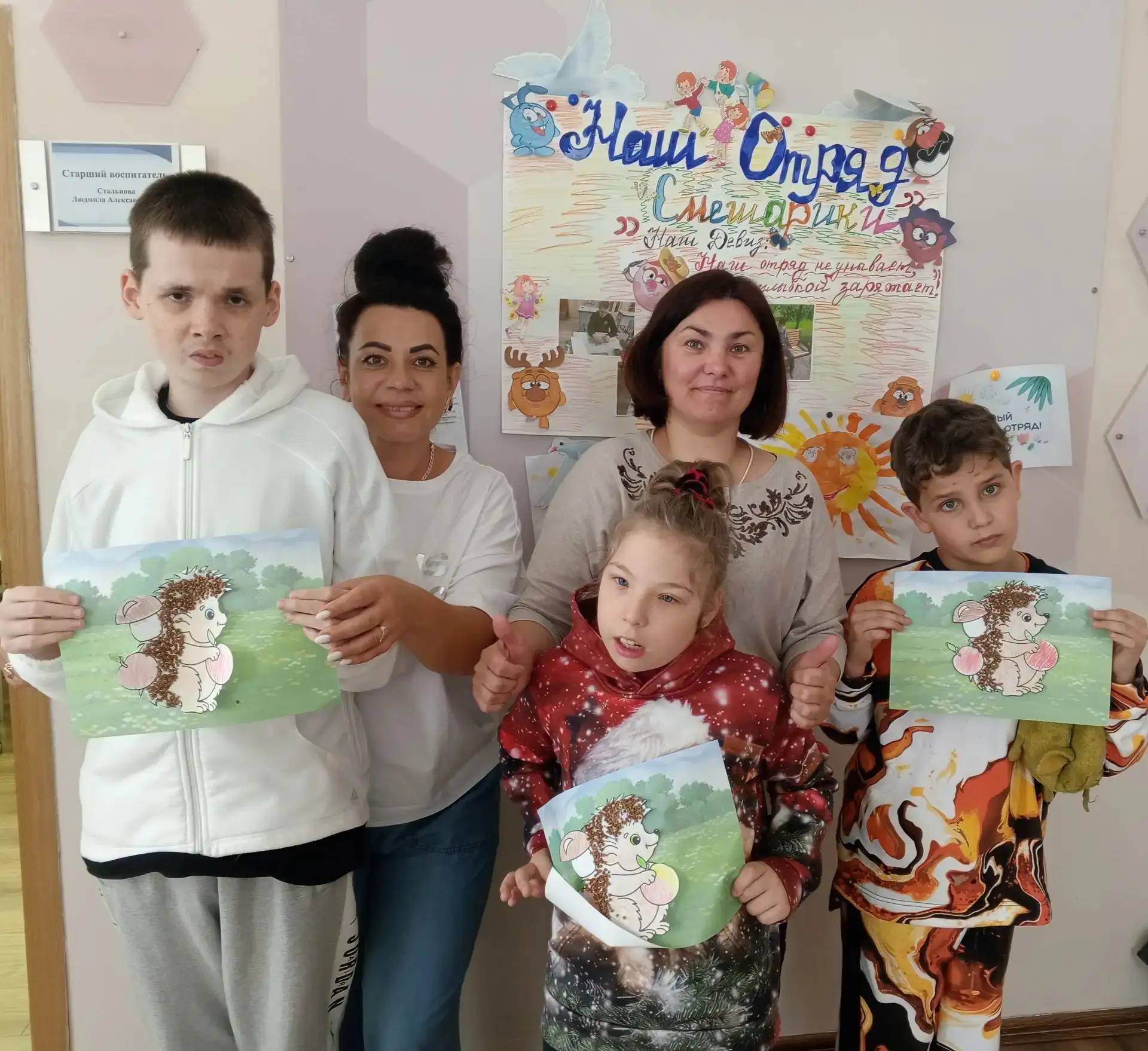 ⎯⎯⎯⎯⎯⎯⎯⎯⎯⎯
Дневник лагеря: Лето продолжается!

Привет всем из нашего отряда! 
Наше лето в самом разг