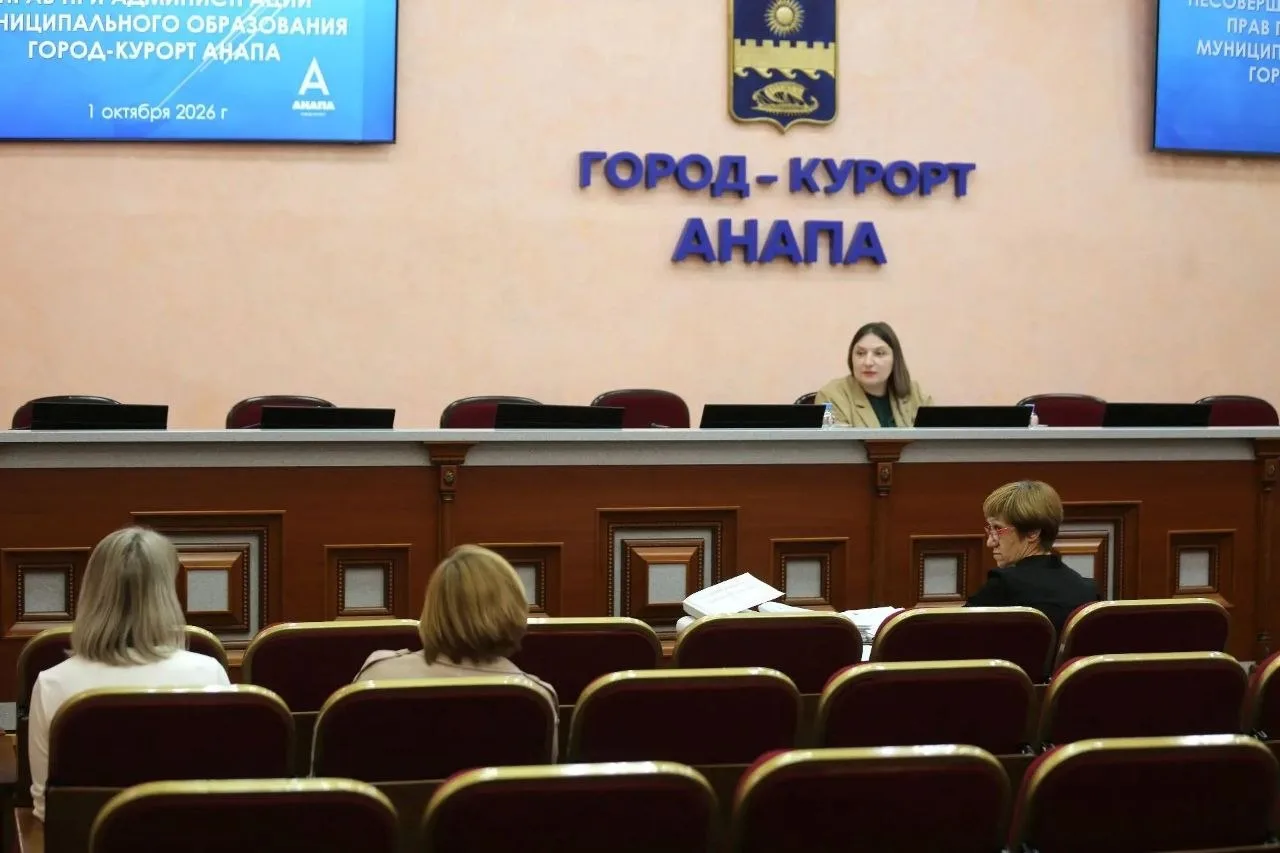 Около 50 дел о подростках и их родителях рассмотрели в Анапе