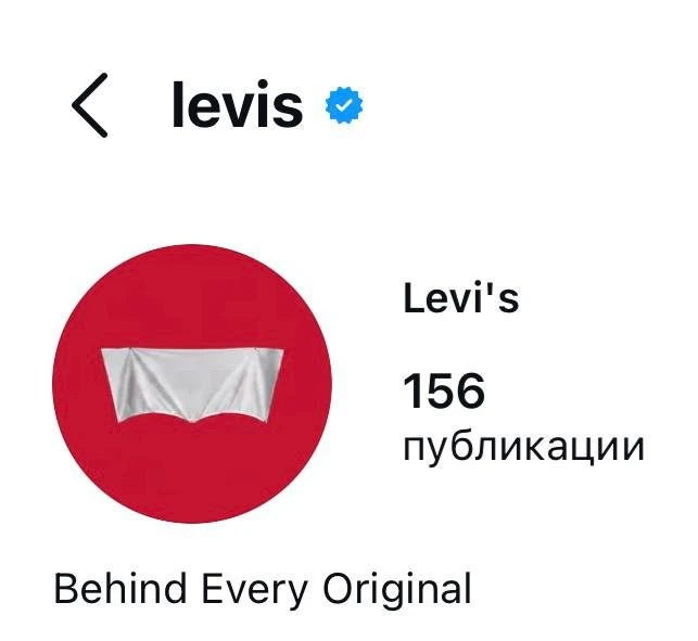 🎯 Кейс: Как Levi’s обошли жесткие запреты FIFA и устроили бесплатный хайп

Контекст: правила FIFA с