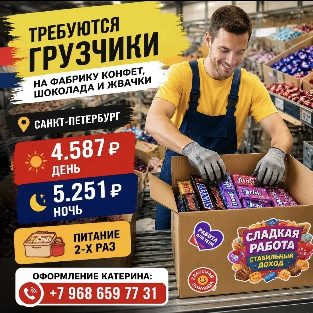 фото проживания⬇️