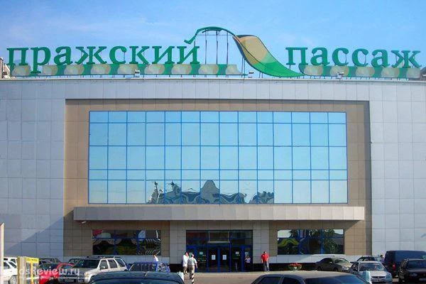 ВТБ инициировал банкротство владельцев московского ТЦ «Пражский пассаж». Банк подал иск...