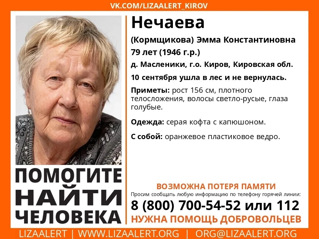 ВНИМАНИЕ!