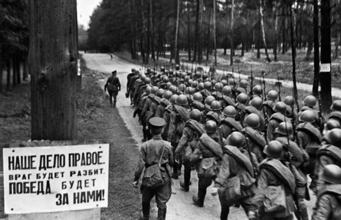 3 сентября - День окончания Второй мировой войны.