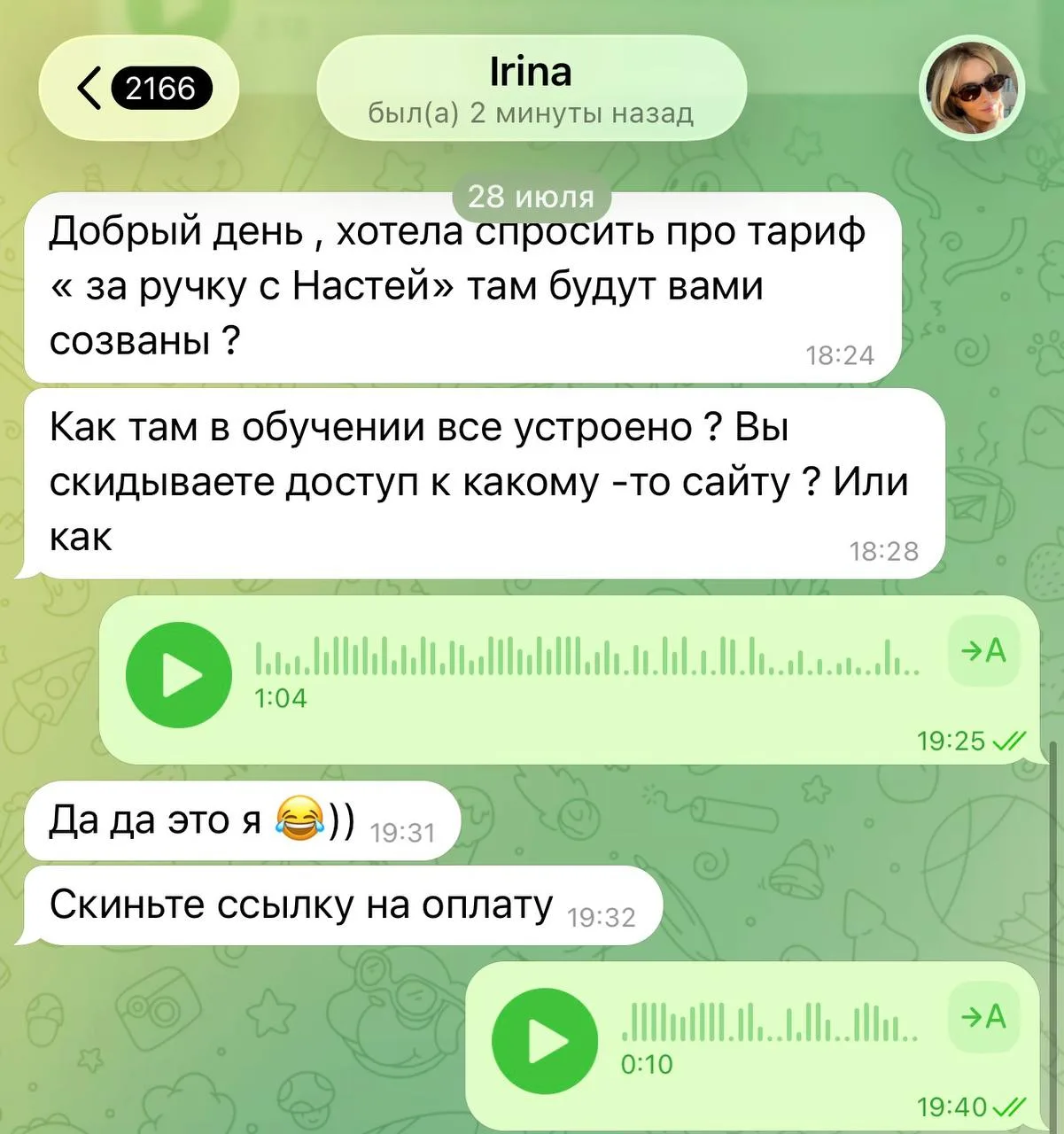 Девчонки, благодарю вас искренне за доверие 🫀🤩

Вы сделали правильный выбор, который ТОЧНО сделает