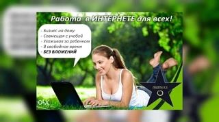 💼 Вакантная должность: