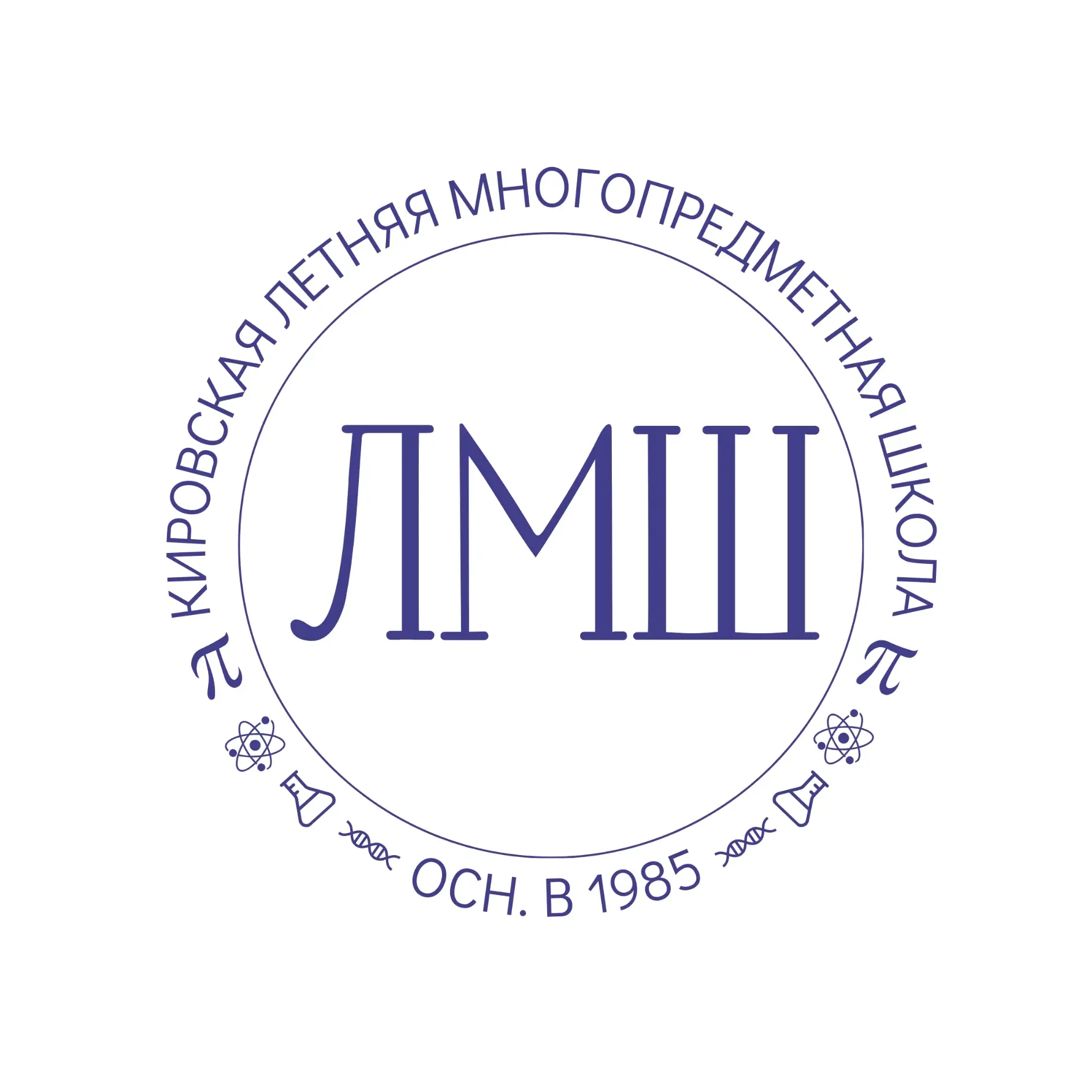 ❗️ ЛМШ!