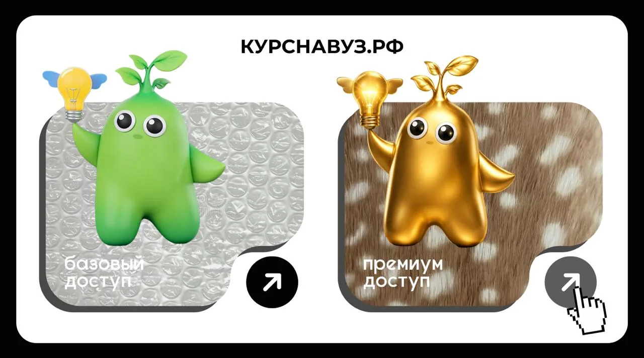 Что доступно бесплатно, а что открывает Премиум? 📚

Нам часто задают такой вопрос, давайте разбират