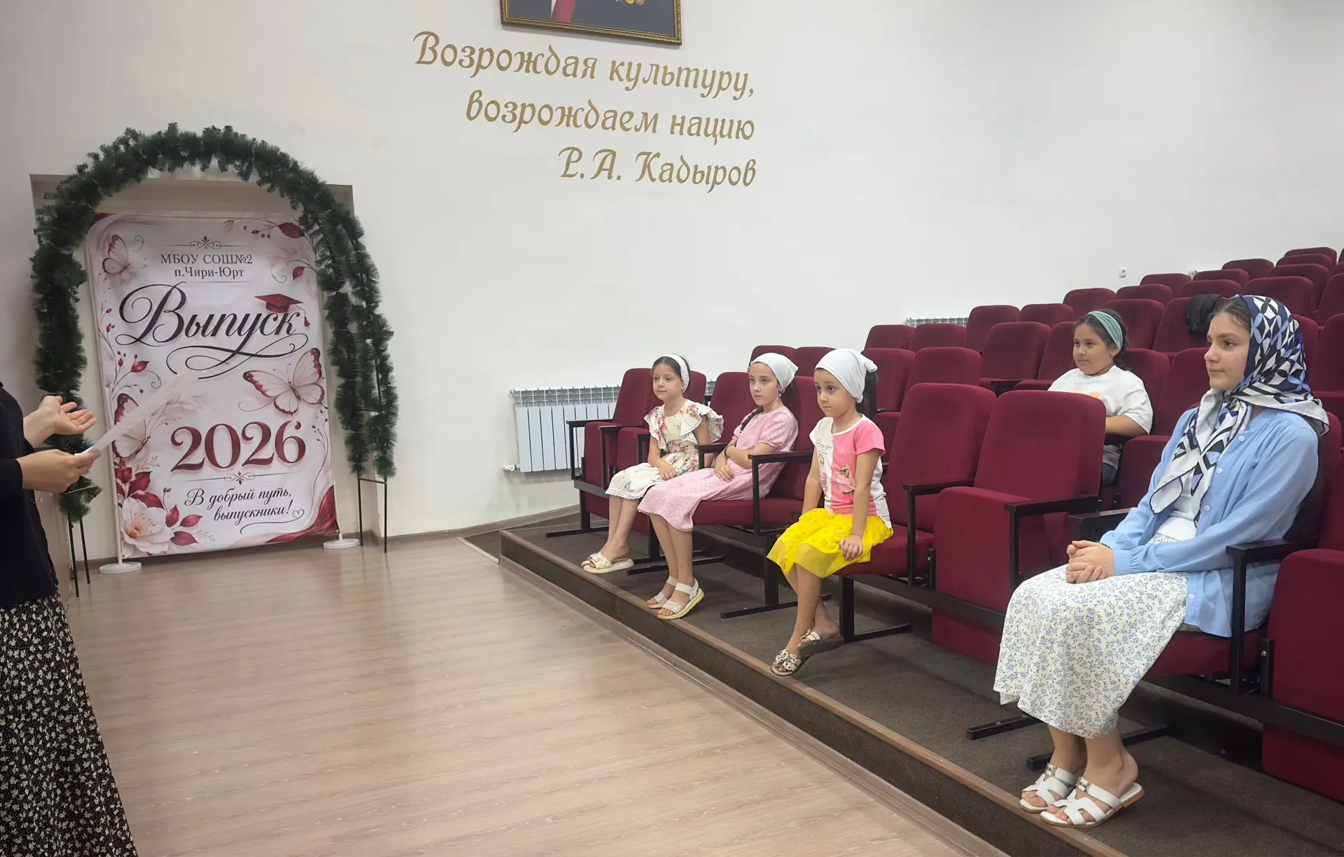 18 августа в 10:00 в Доме культуры с. Чири - Юрт провели беседу на тему: