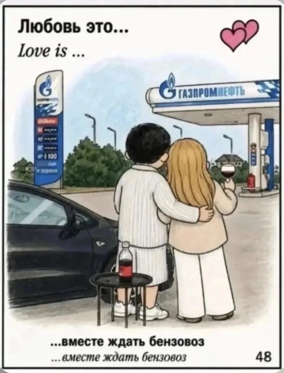 С днём семьи, любви и верности 😁
