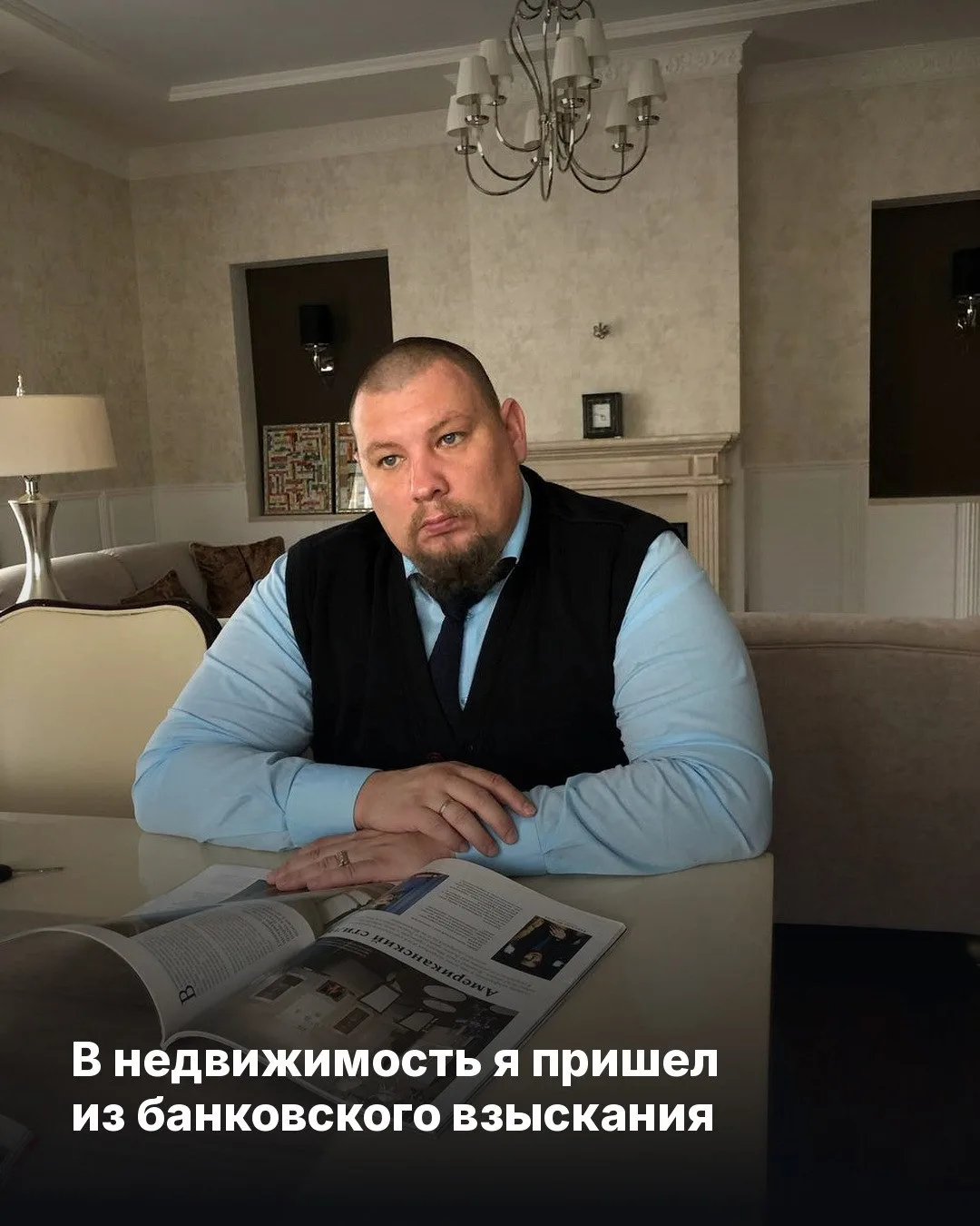 Человек, который может положить трубку