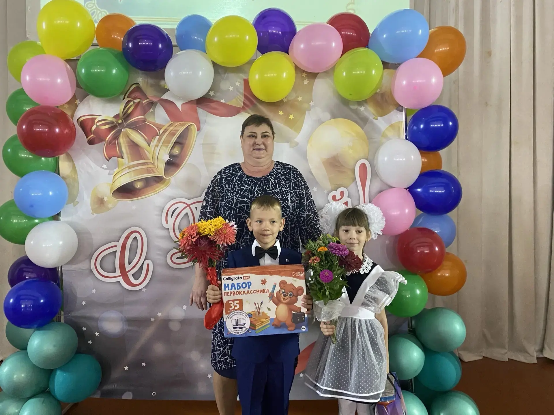 📚С днём знаний, наши дорогие ребята!🎈🎊