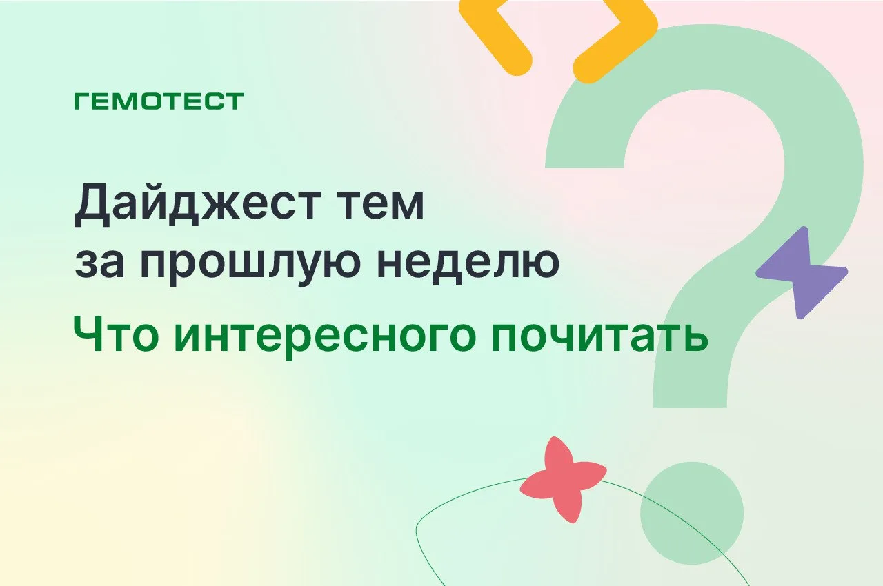 Что интересного почитать
