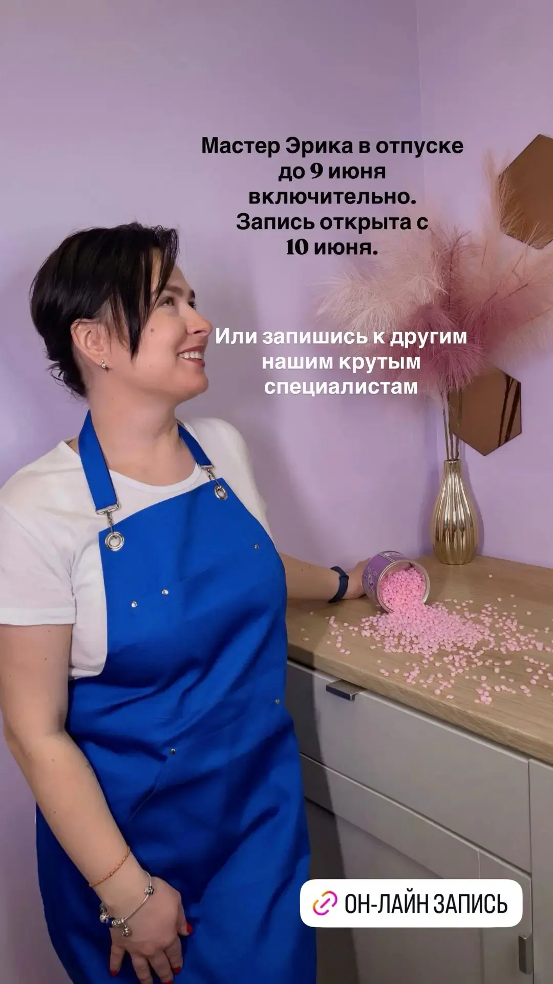 Он лайн запись https://dikidi.net/1837816