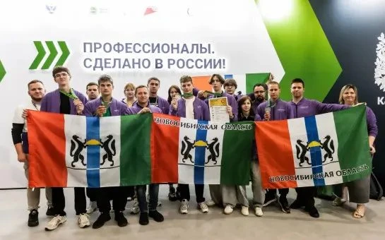 Сборная Новосибирской области завоевала пять медалей в финале чемпионата «Профессионалы...