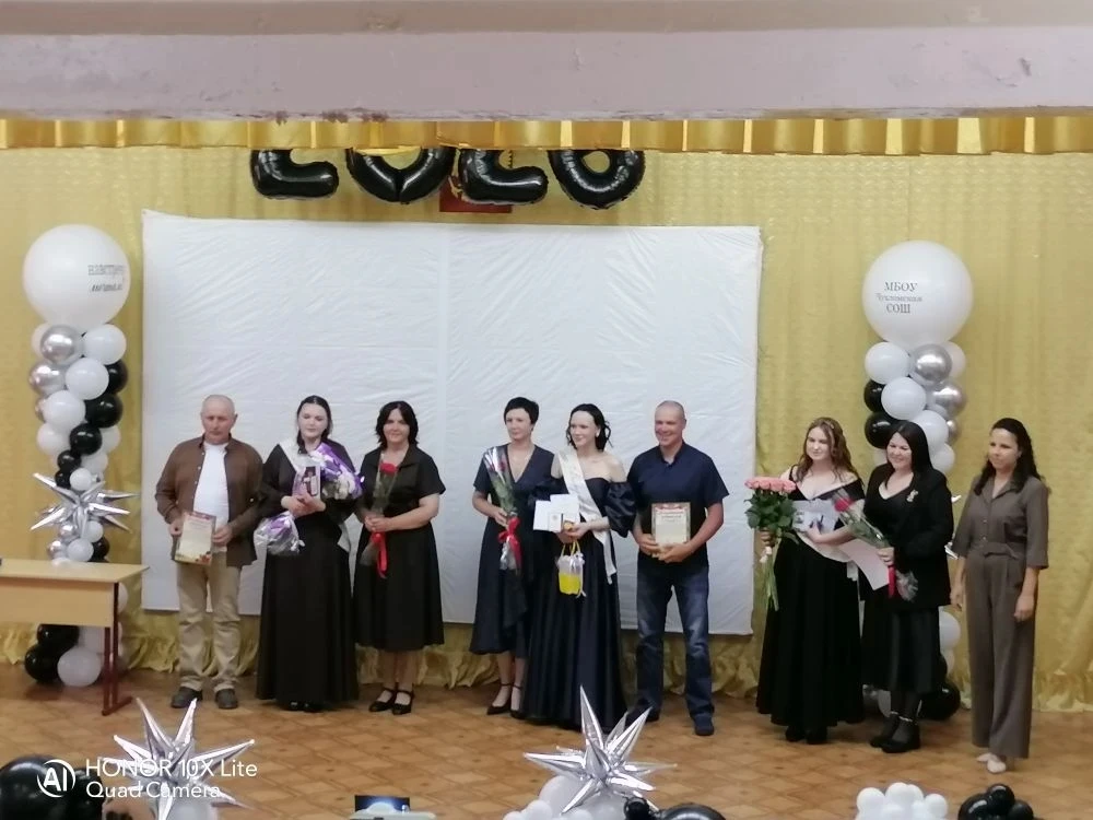 🎓✨ Мы сделали это! Выпускной — 2026!