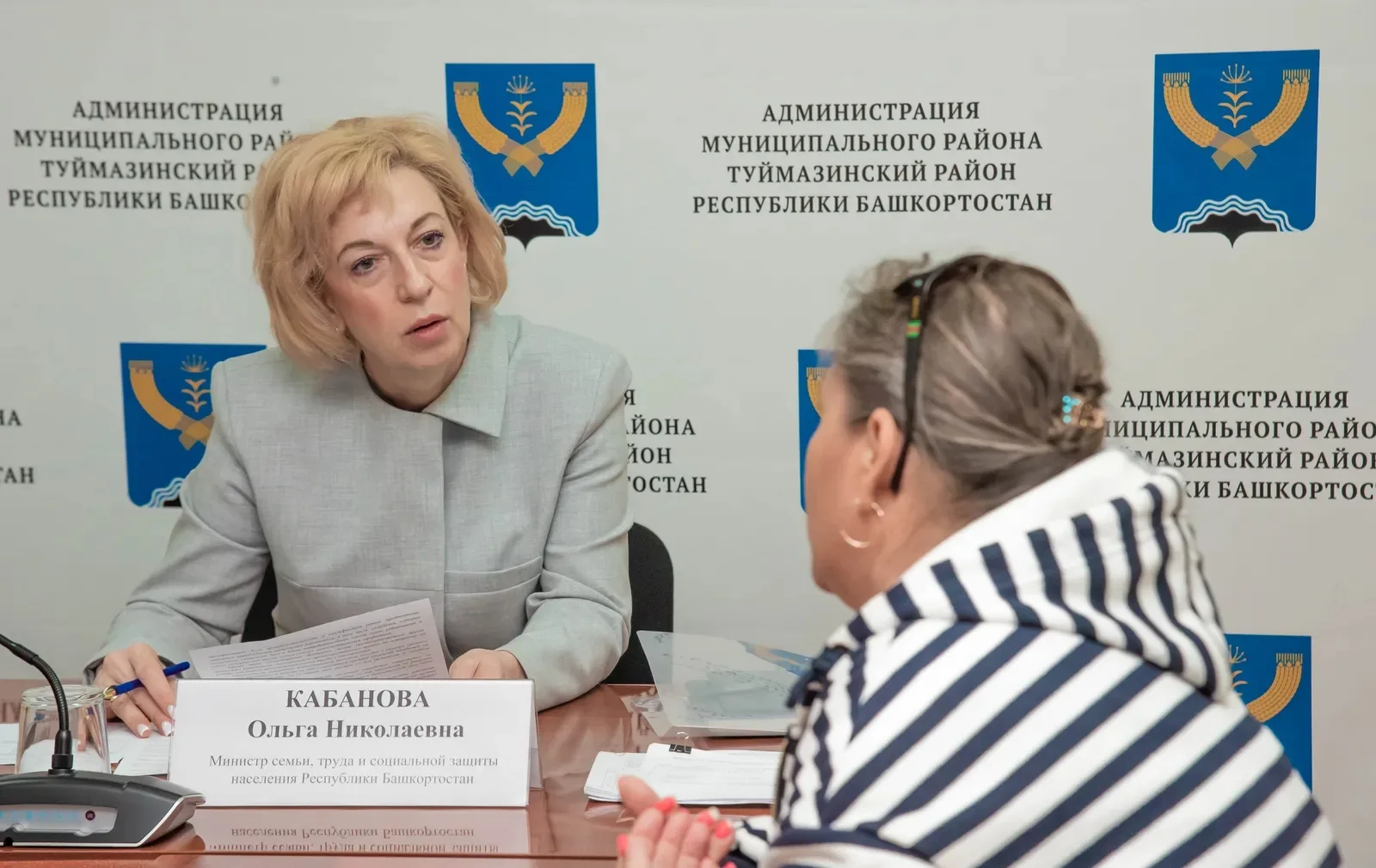 ‼В Туймазах провела прием граждан руководитель Минтруда Башкирии