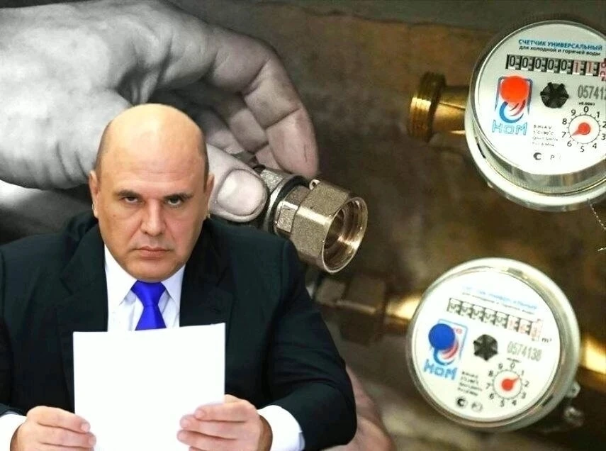 Что изменилось с апреля для собственников квартир, использующих счетчики воды, газа и э...