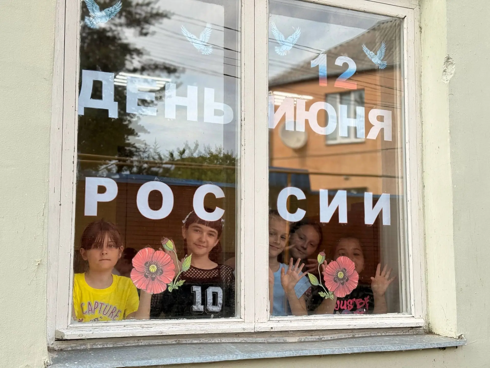 Воспитанники пришкольного лагеря поучаствовали в акции "Окна России"🇷🇺Вместе с воспитателями и вож