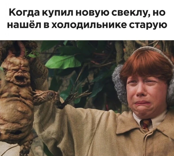 Магия свеклы

П: «У меня гемоглобин упал, но я таблетки пить не буду! Каждое утро тру сырую свеклу и
