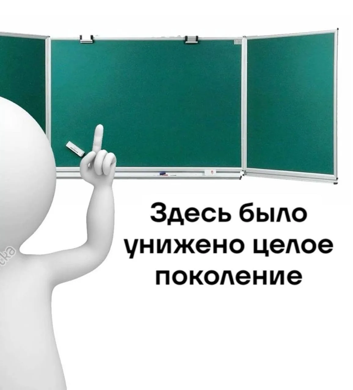 У вас есть забавные истории у доски? Рассказывайте в комментариях 😁

❤️ — я напишу
🫠 — у меня нет
