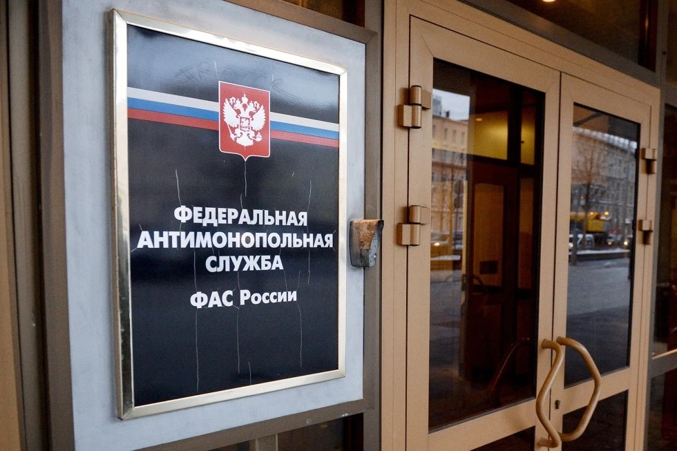 Позиция ФАС России по дроблению государственных закупок