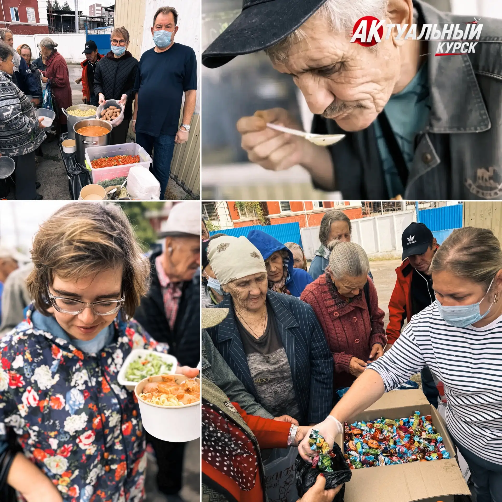 Курская ритуальная компания помогла накормить нуждающихся и бездомных, на её средства п...