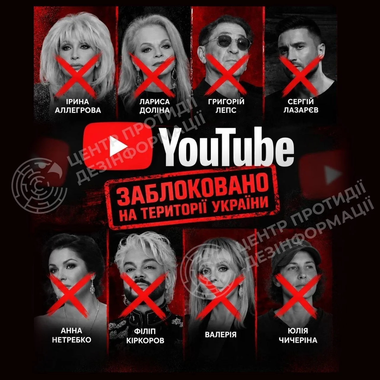 🇺🇦🤪404-я снова победила! Разум и здравый смысл…