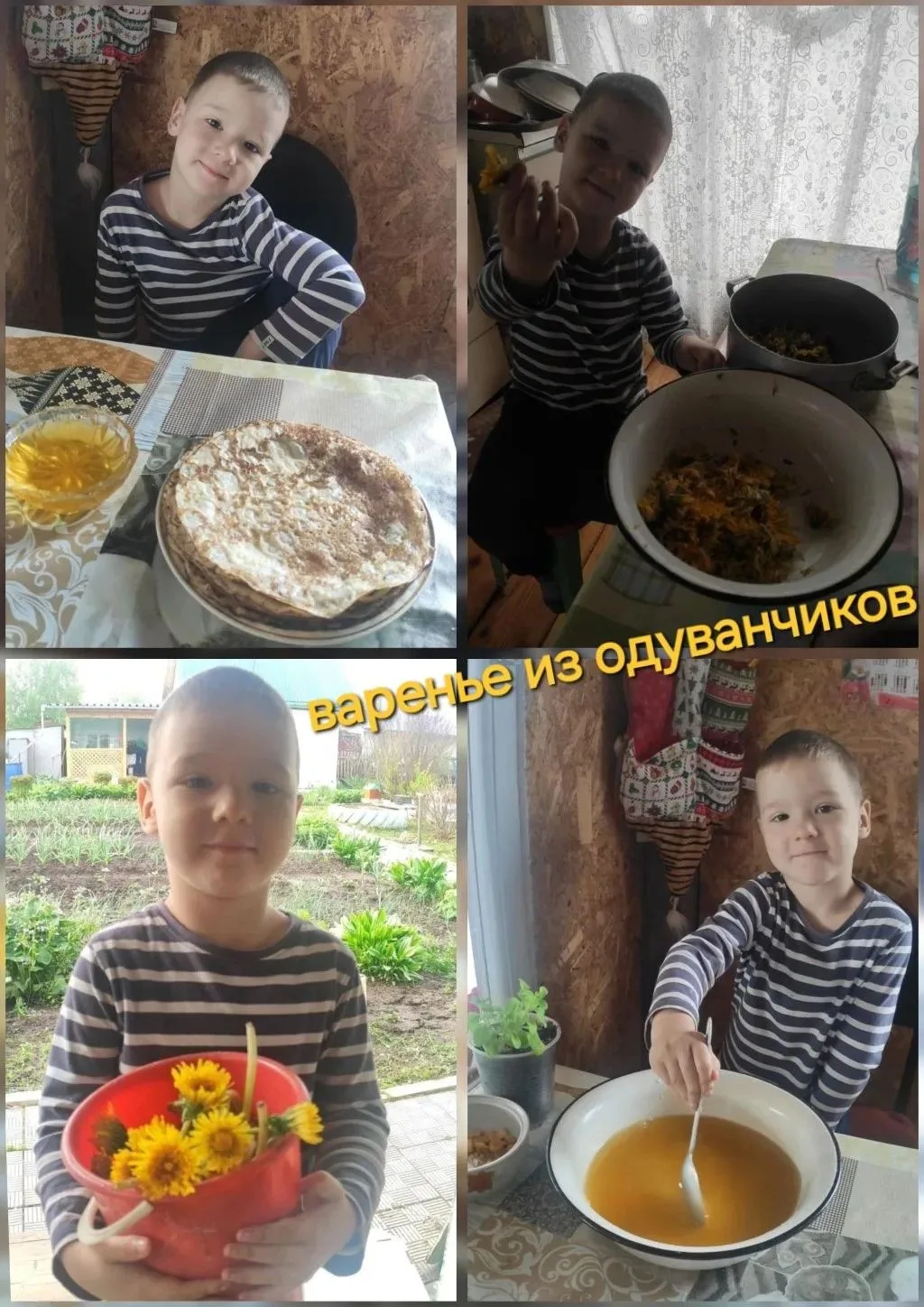 Подводя итоги участия в челлендже выходного дня "Одуванчиковое лето!", нам особо хочется отметить ре