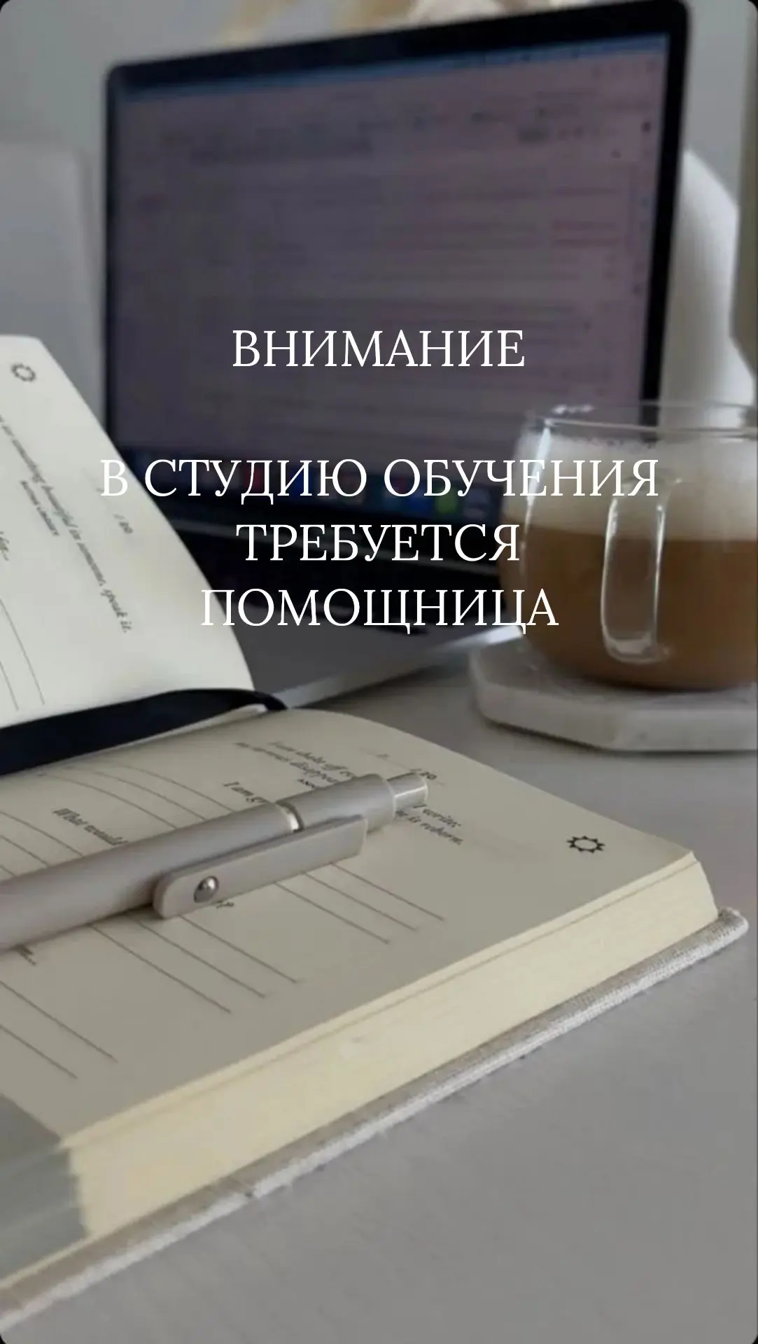 Приветствую! Я Эльмира, инструктор бьюти