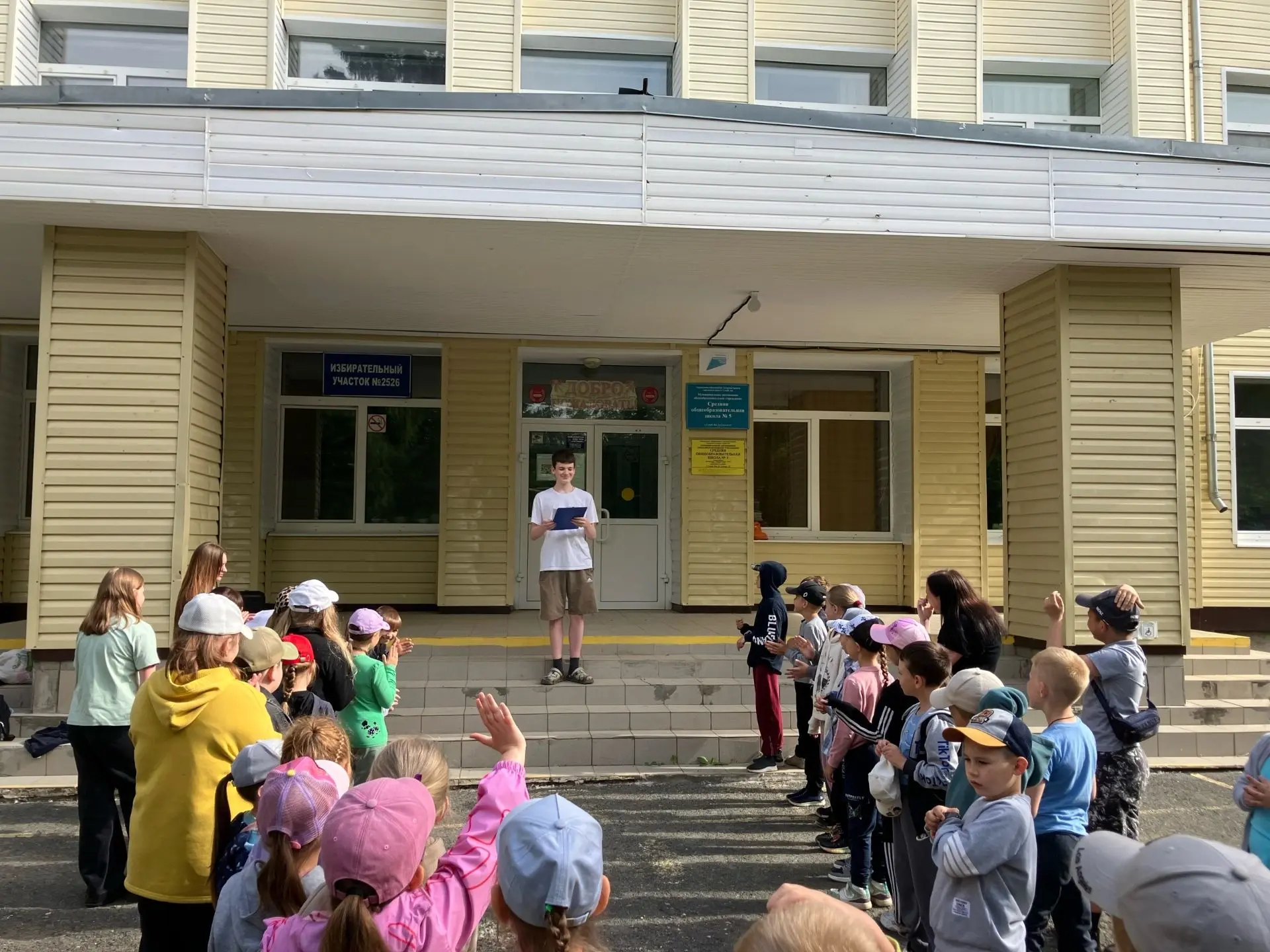 🎉 ДЛП «Пятёрочка»: миссия «Будь в движении!» — день шестой! 🎉