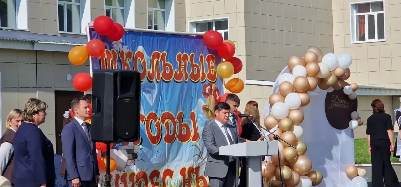 🍁 1 сентября в Новошешминском районе прошли торжественные мероприятия, посвященные Дню...