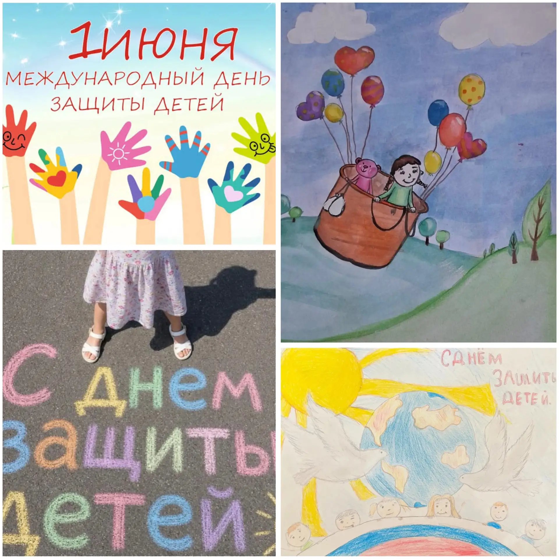 1 июня 2026 года в МБОУ «СОШ №4 с.п. Надтеречное им. С.М. Ахметханова» прошел конкурс, посвященный М