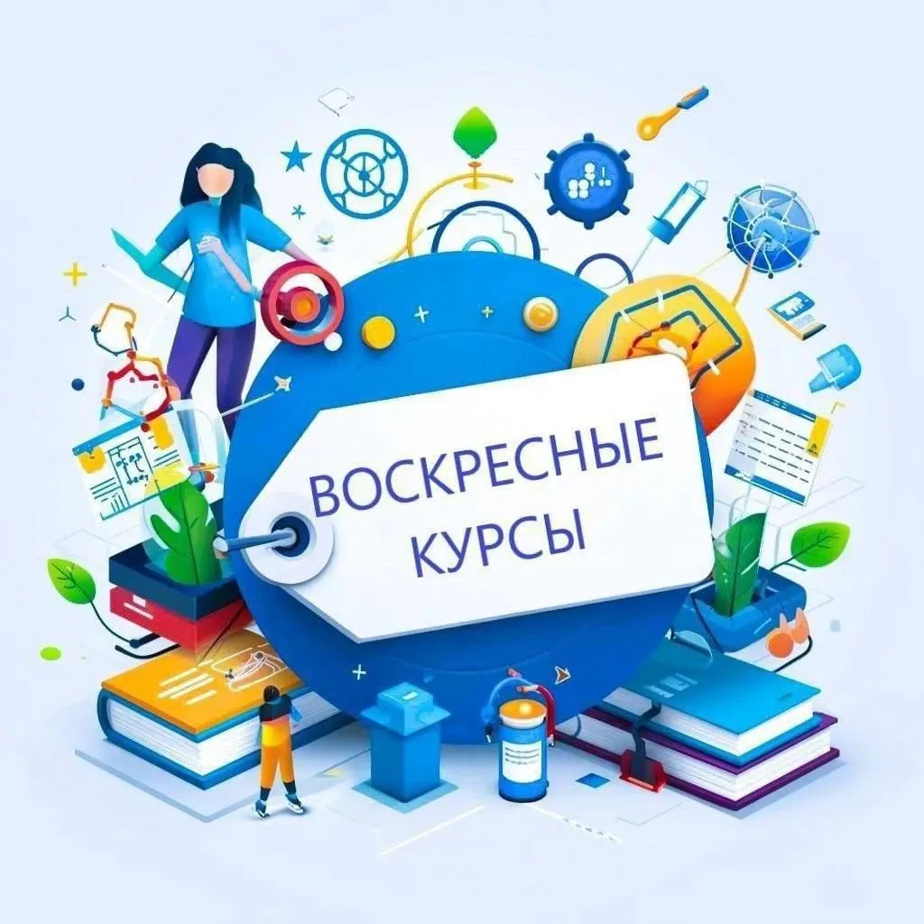 ❗️Уважаемые родители!