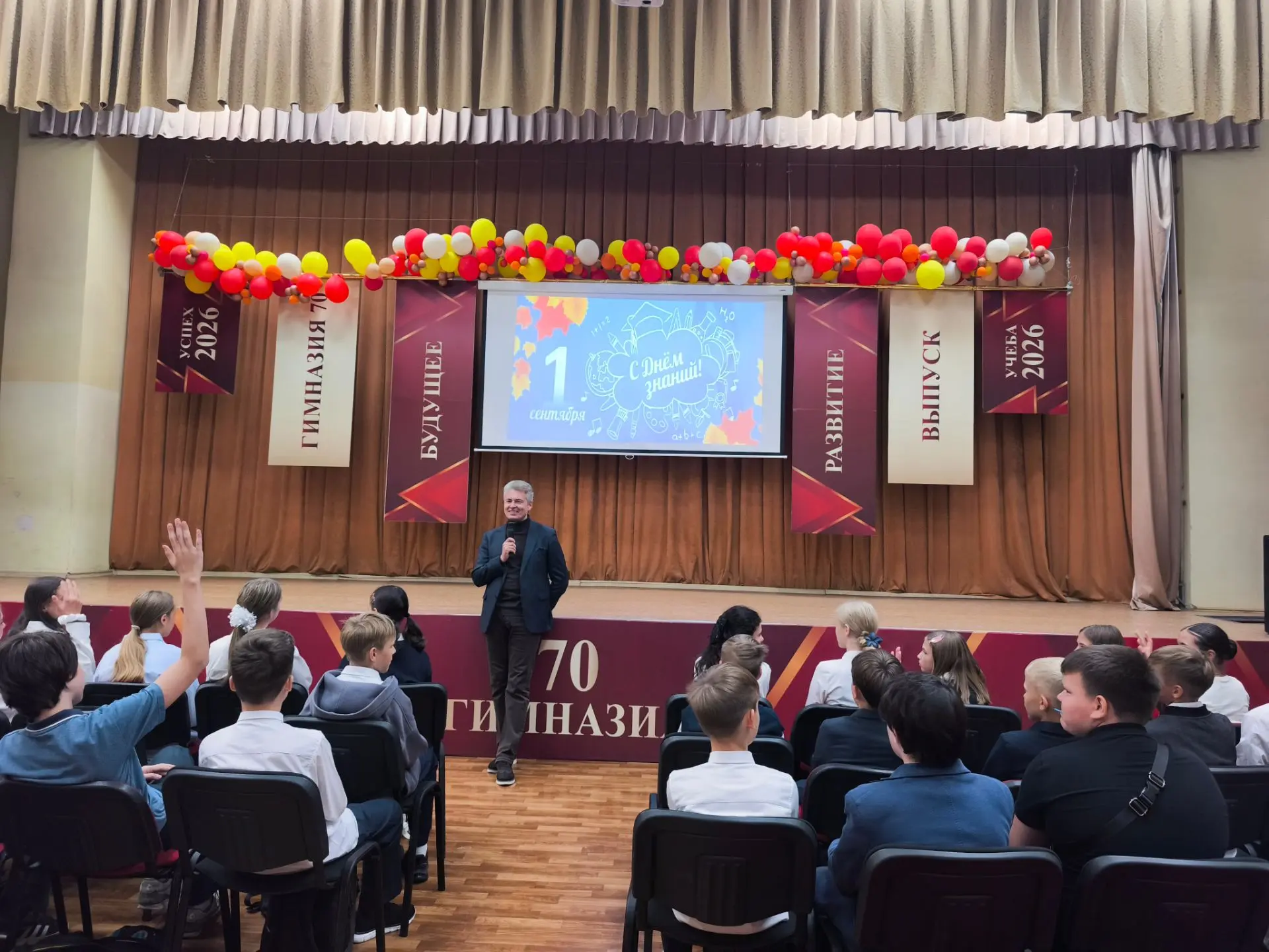 🏫📽️В рамках  акции «Лицом к лицу», посвящённой знакомству школьников Екатеринбурга с ...