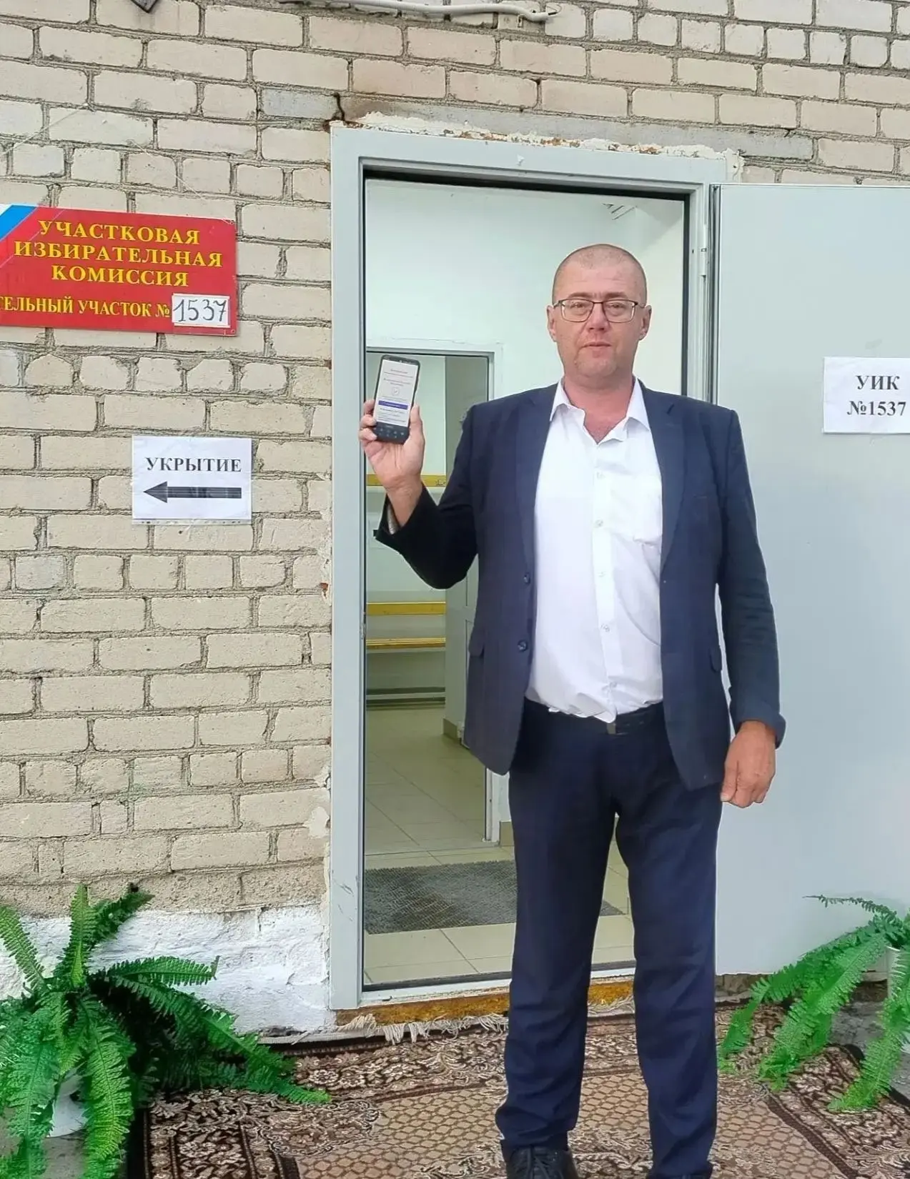 «Голосуем за будущее!»