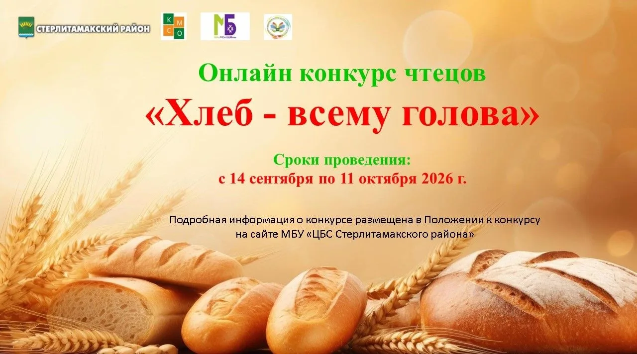 Управление культуры, спорта, молодежной политики, взаимодействия с общественными патрио...