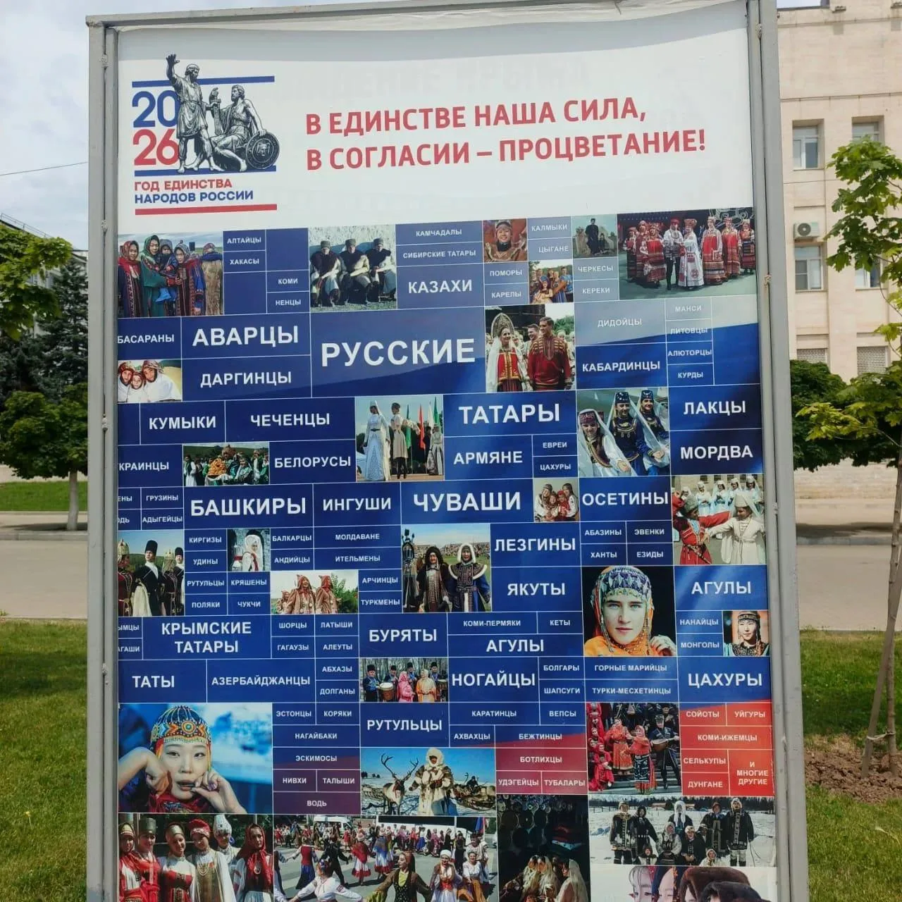 С 10 по 14 июня 2026 года в столице Республики Дагестан, городе Махачкале, состоялся XXIV Международ