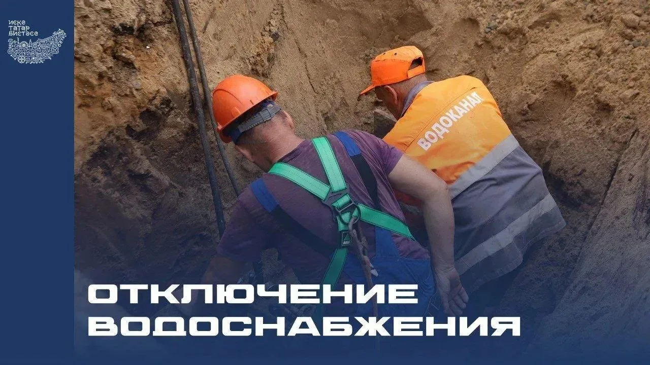 Игътибар!