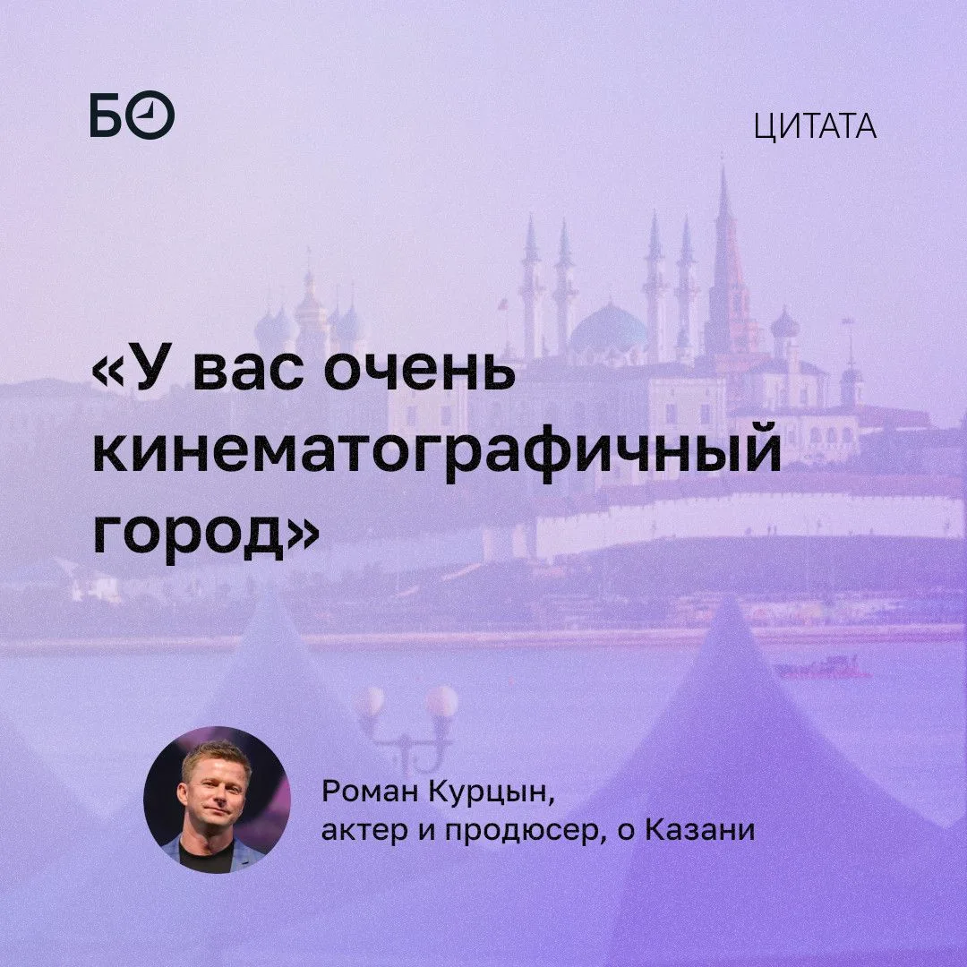 Казань может стать новым местом для съемок крупных фильмов и «новой кровью киноиндустри...