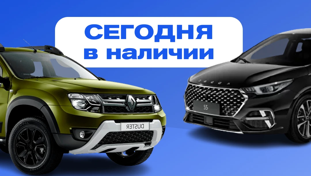 НЕ ОТКЛАДЫВАЙТЕ НА ЗАВТРА ТО, ЧТО МОЖНО СДЕЛАТЬ СЕГОДНЯ 🚗
