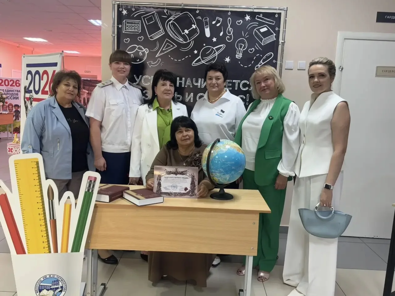 🎓 Будущее в настоящем🏛✨