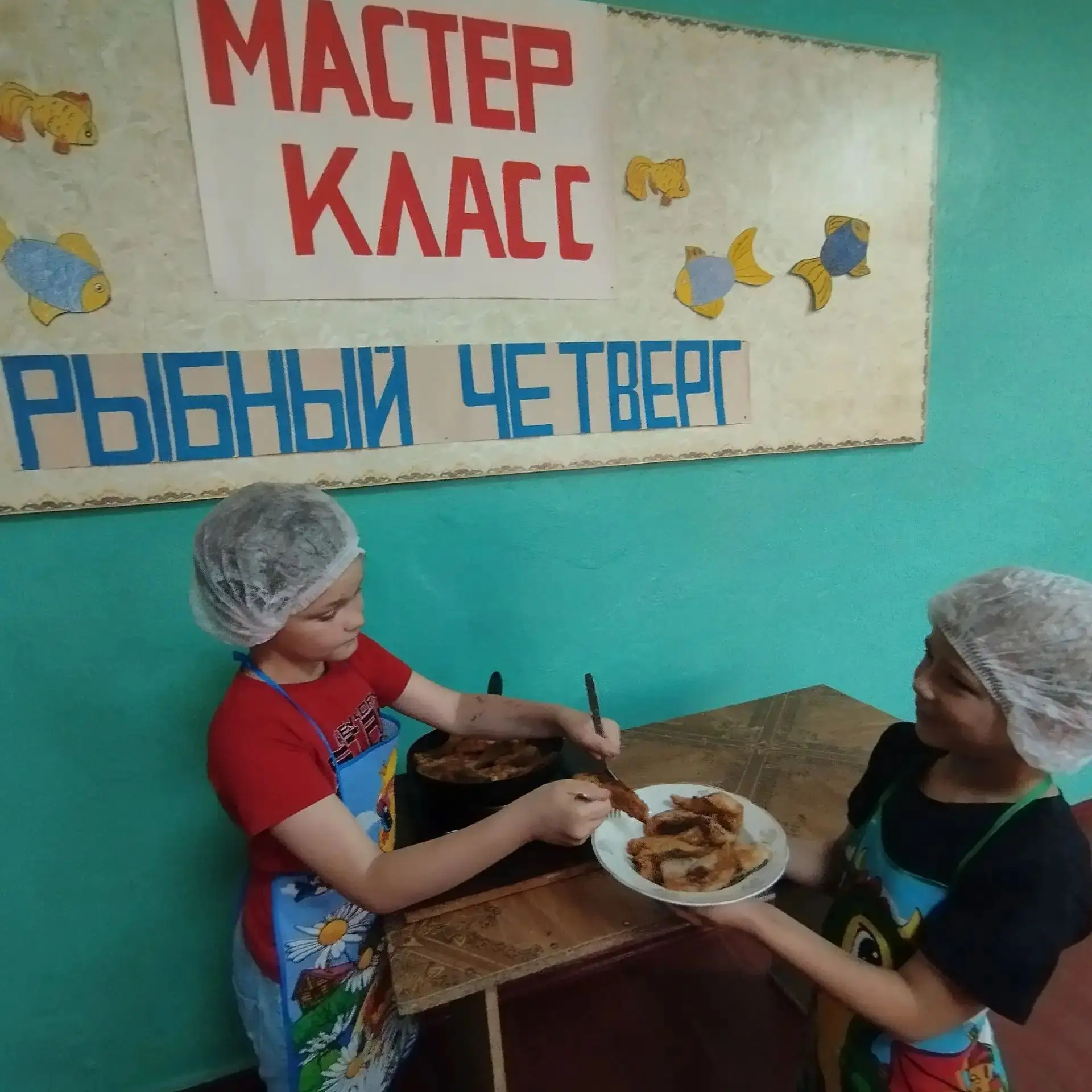 По традиции четверг – Рыбный день.