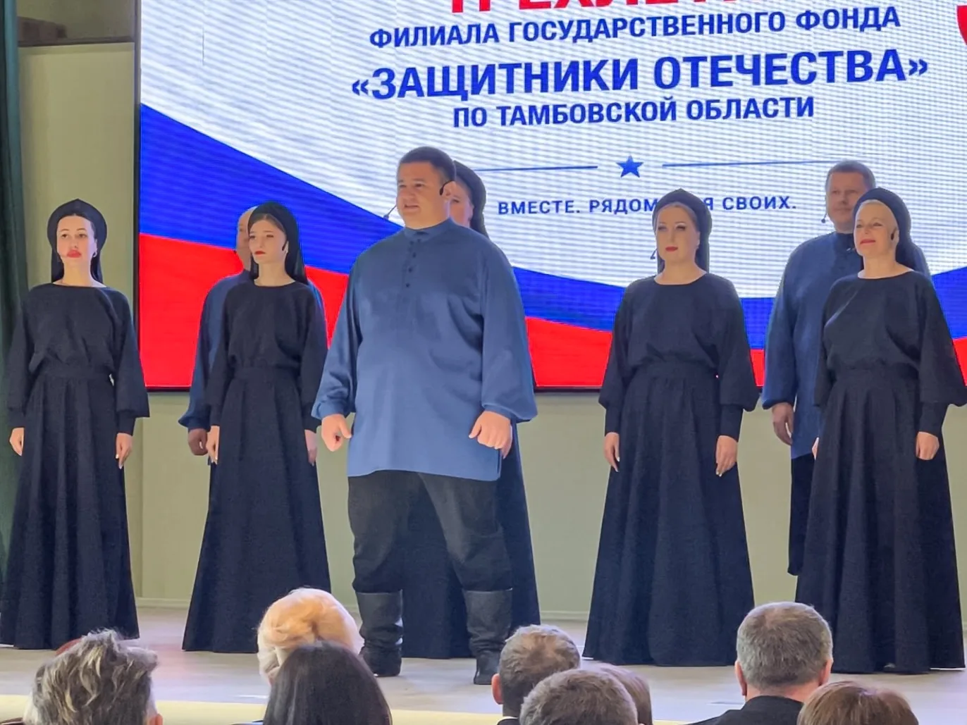 28 мая артисты Государственного академического ансамбля песни и танца Тамбовской области «Ивушка» пр