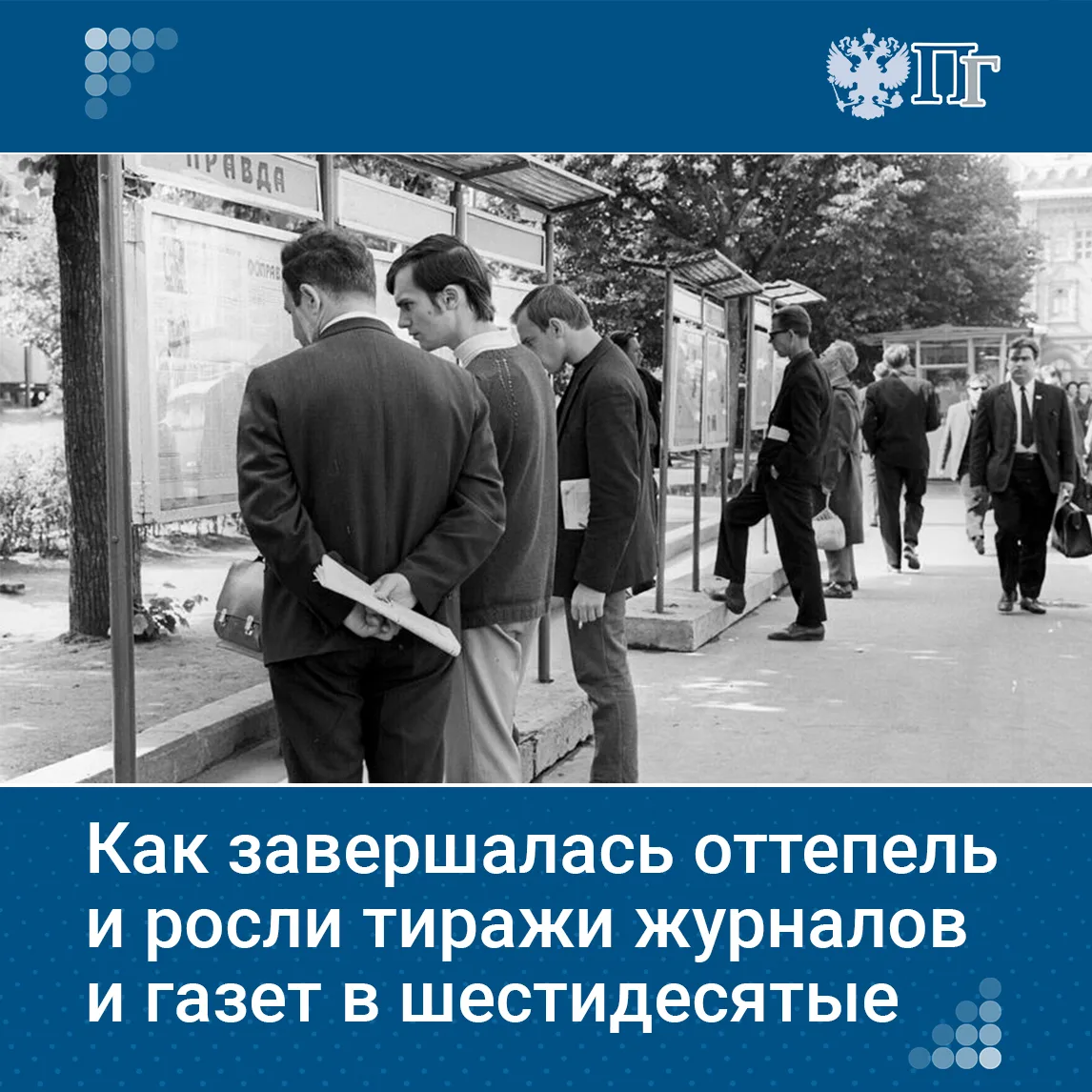 Первый полет человека в космос воспринимался как идеологическая победа СССР в холодной войне, а косы