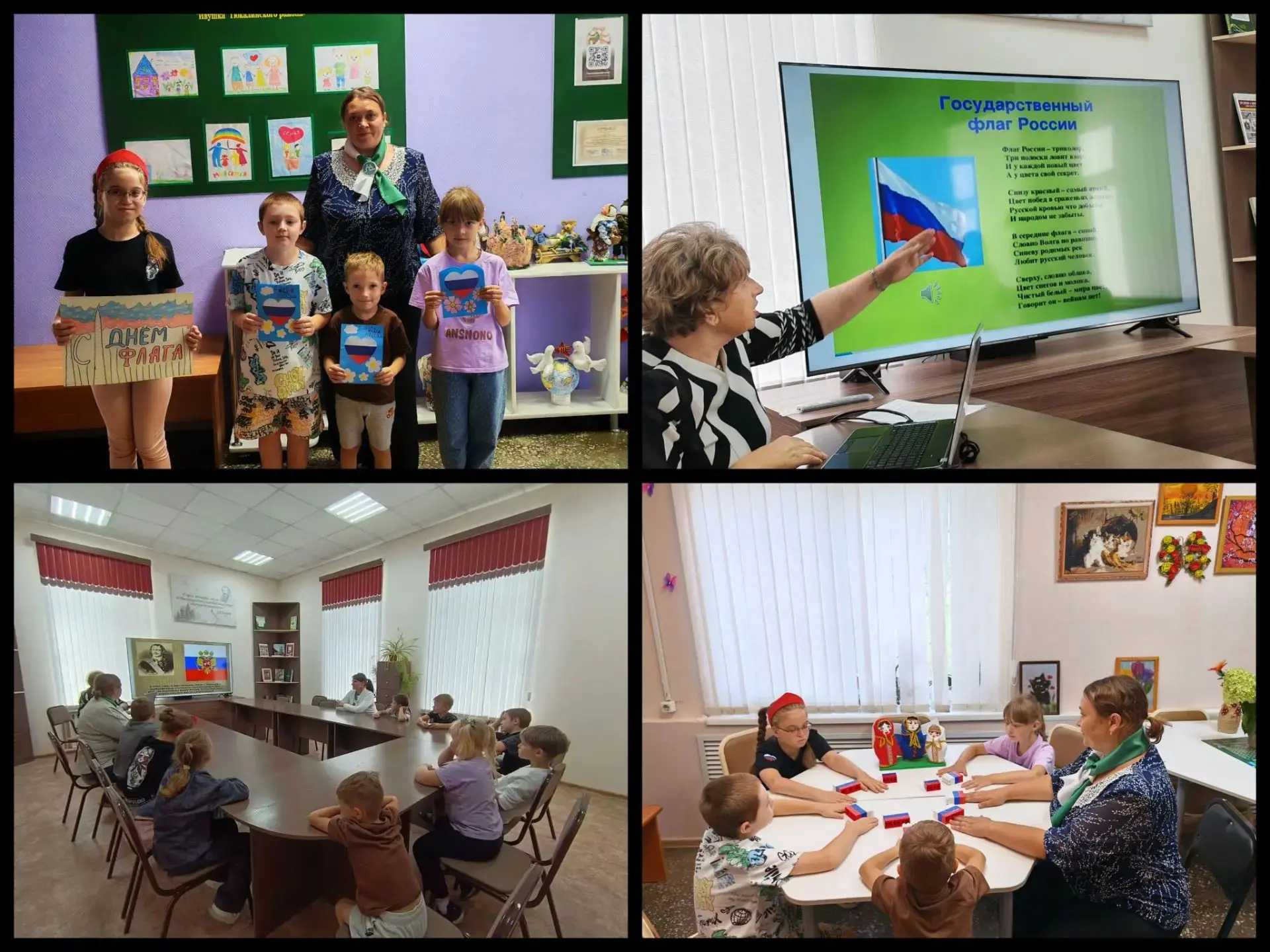 🇷🇺 22 августа – особая дата в календаре нашей страны. В этот день мы чествуем один из...