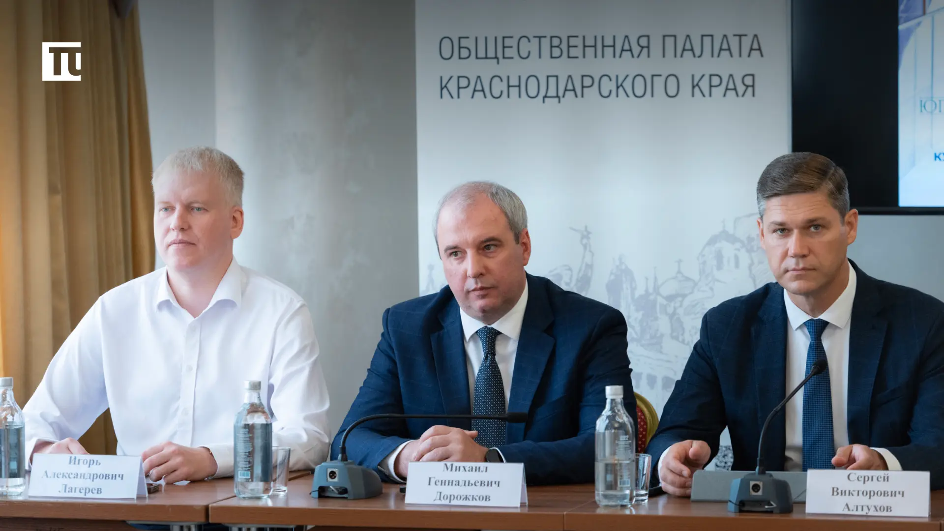 🏭Ректор КубГТУ принял участие в VIII саммите недвижимости и промышленности