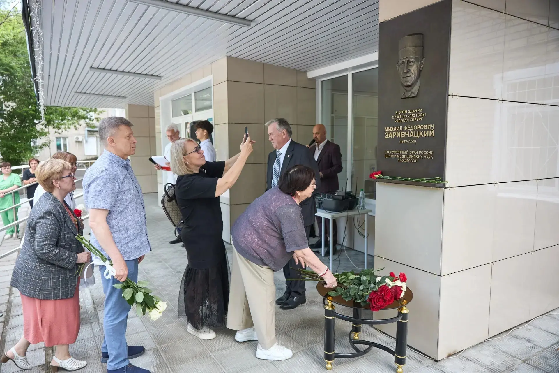 Приветствуем появление в городе мемориальной доски в память о Заслуженном враче России, докторе меди